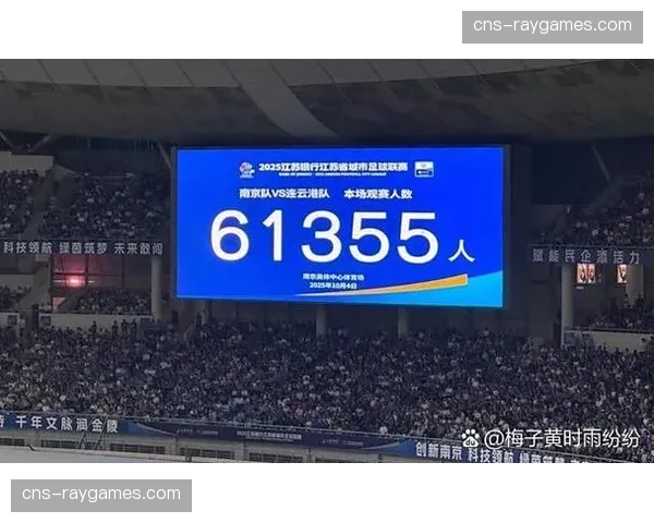 奥林匹克球场灯光系统升级，提升夜间比赛观赛体验