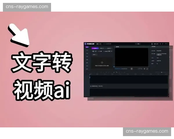 即时战报生成系统在推进阶段联动 实现了音视频与文字同步产出
