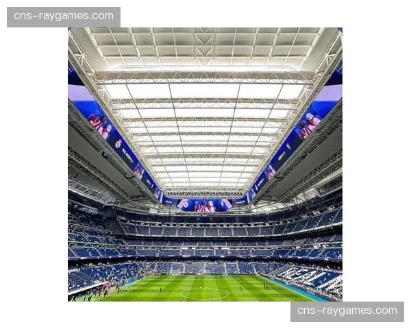 为提升观赛数据体验，伯纳乌等球场计划升级实时数据大屏显示内容。