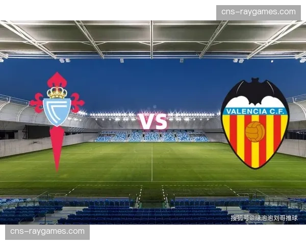 保级关键战：塞尔塔主场对阵加的斯，输球或将跌入降级区