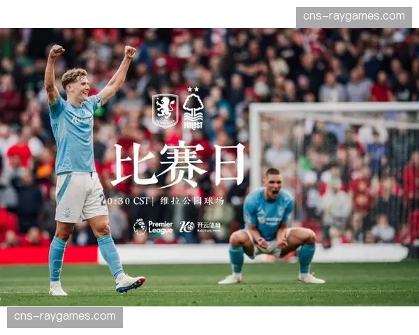 维拉2-2平诺丁汉森林，双方高位防线互有攻守